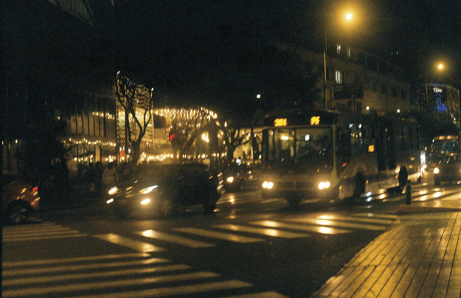 2023. Film. Miraflores.